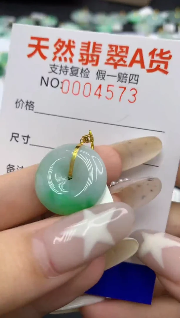 翡翠18K金镶嵌颈饰1111111111111