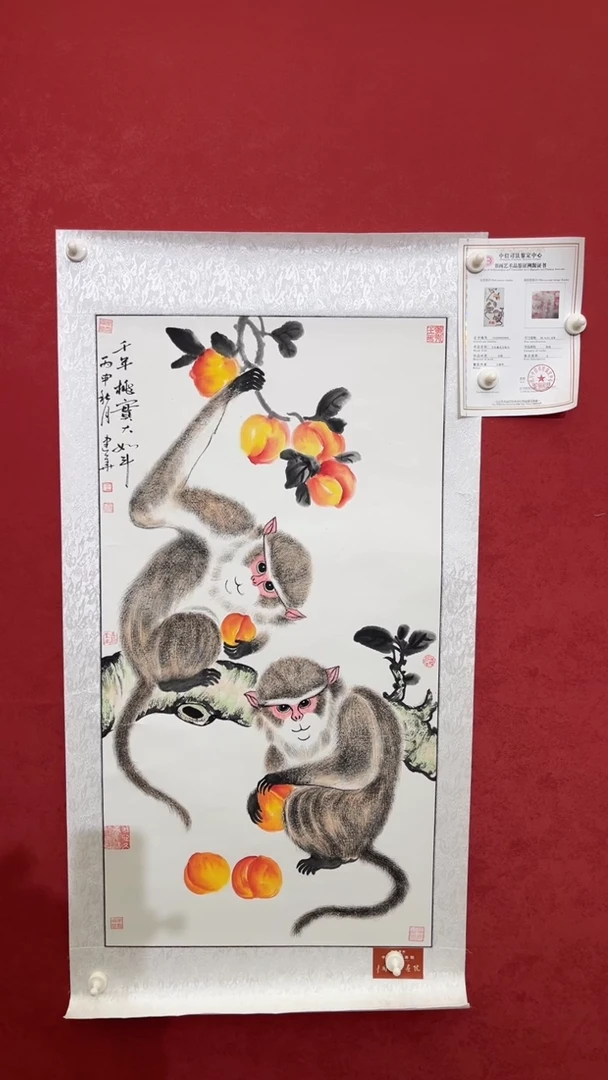国画老师创作作品    19