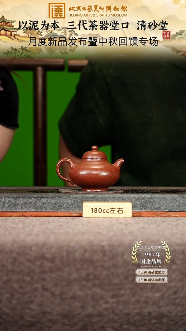宜兴紫砂茶壶茶壶68