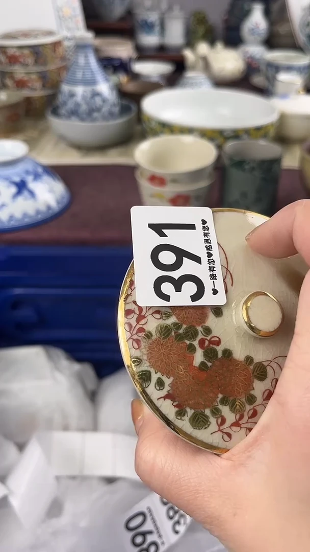 木**心391