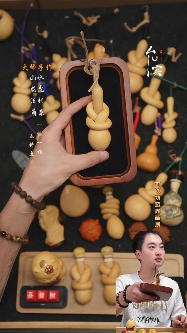 唐****清文玩葫芦摆件崔扣