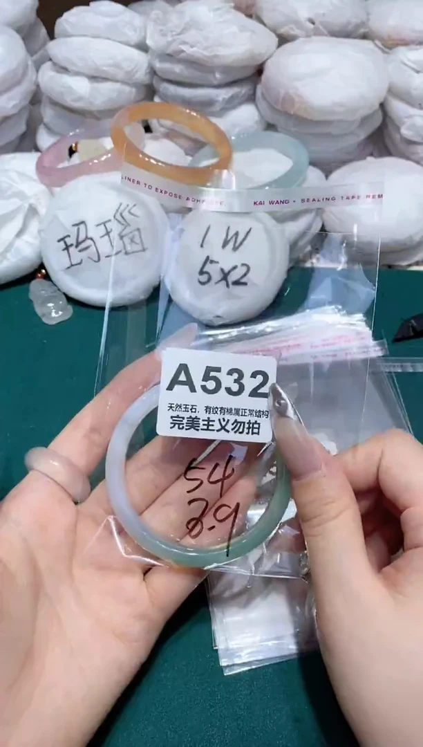 手镯玛瑙/玉髓未镶嵌54