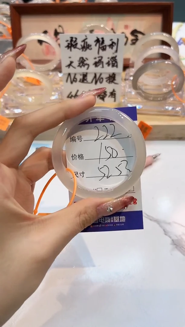 【闪购商品】玛瑙/玉髓手镯未镶嵌222-L马黑1瑕L-L52+