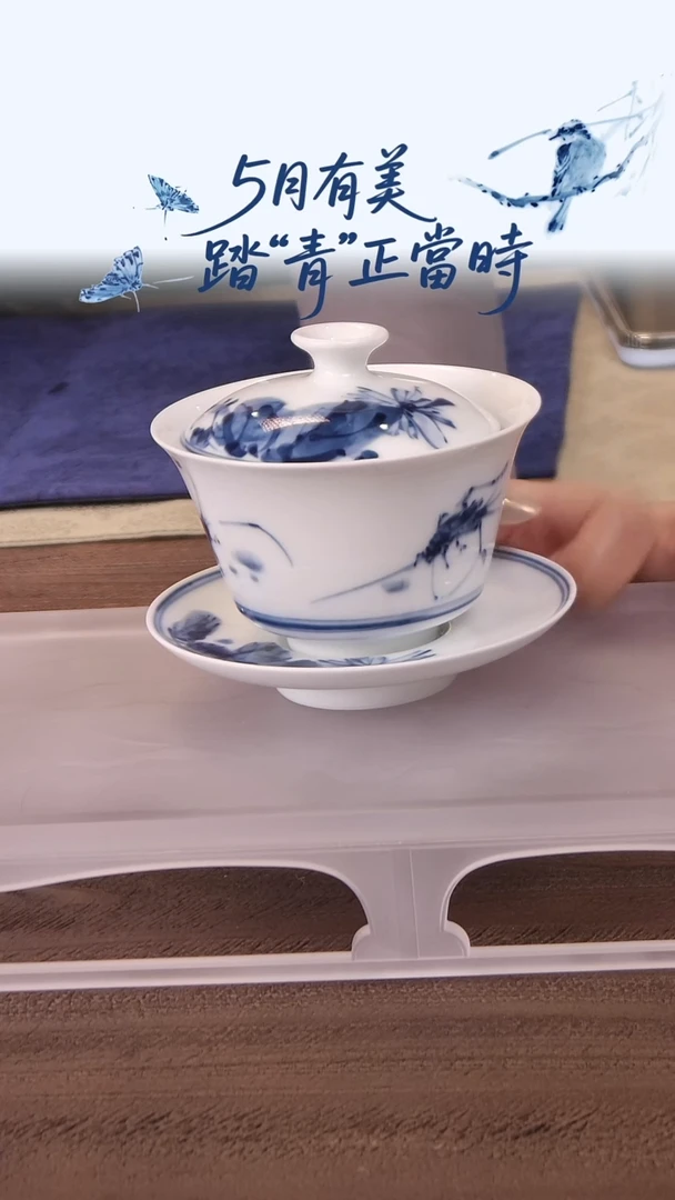 石明辉亲工 细听秋声三才盖碗