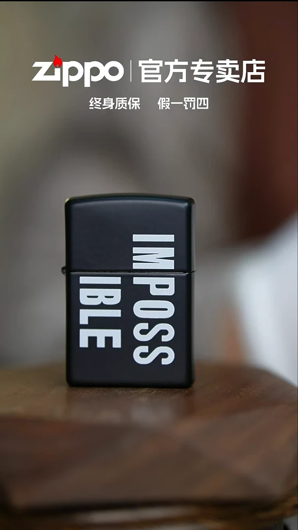 铜ZIPPO官方正品皆有可能