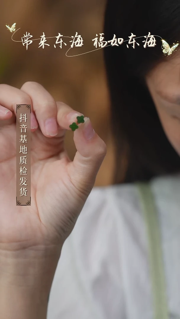 银S925镶嵌和田玉（碧玉）珠宝奇石20多样性发其一/