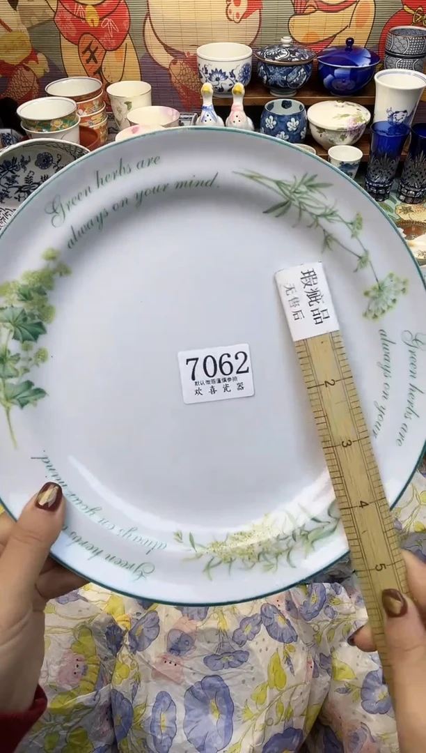 瓷片自****听           7062