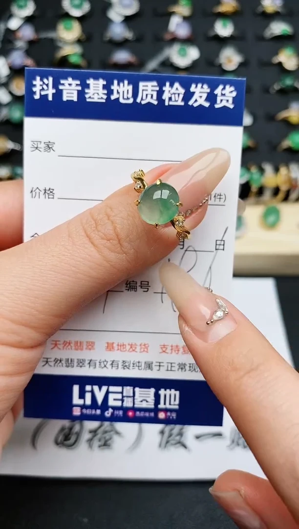 【闪购商品】翡翠戒指银S925镶嵌.............