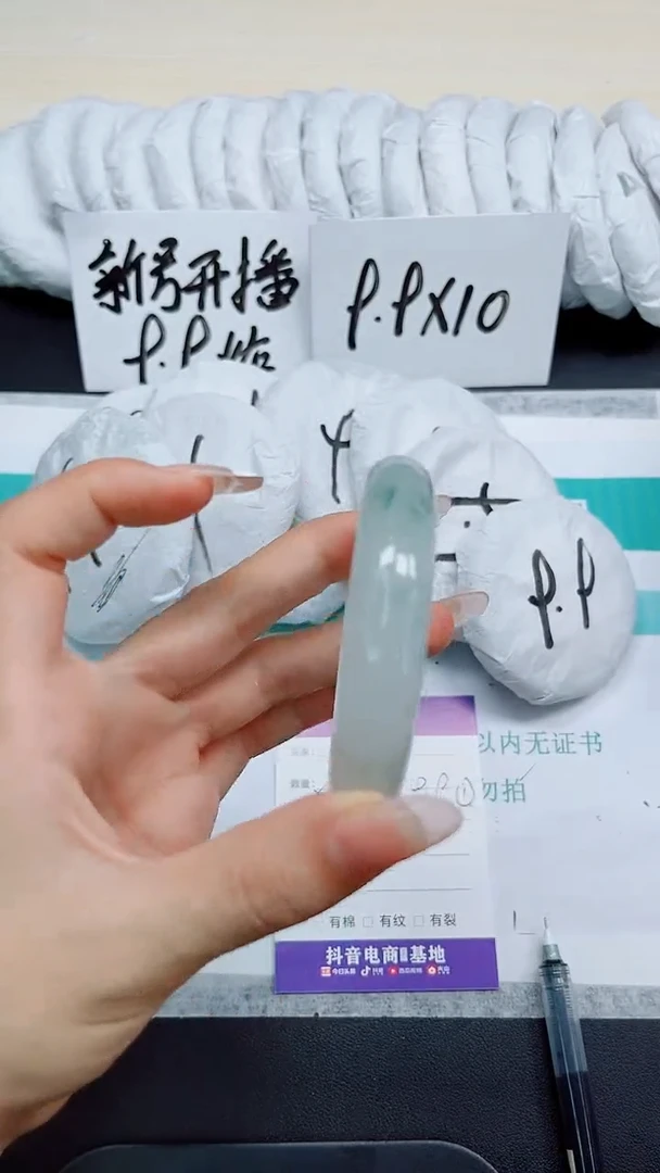 石英质玉手镯未镶嵌1-54.2