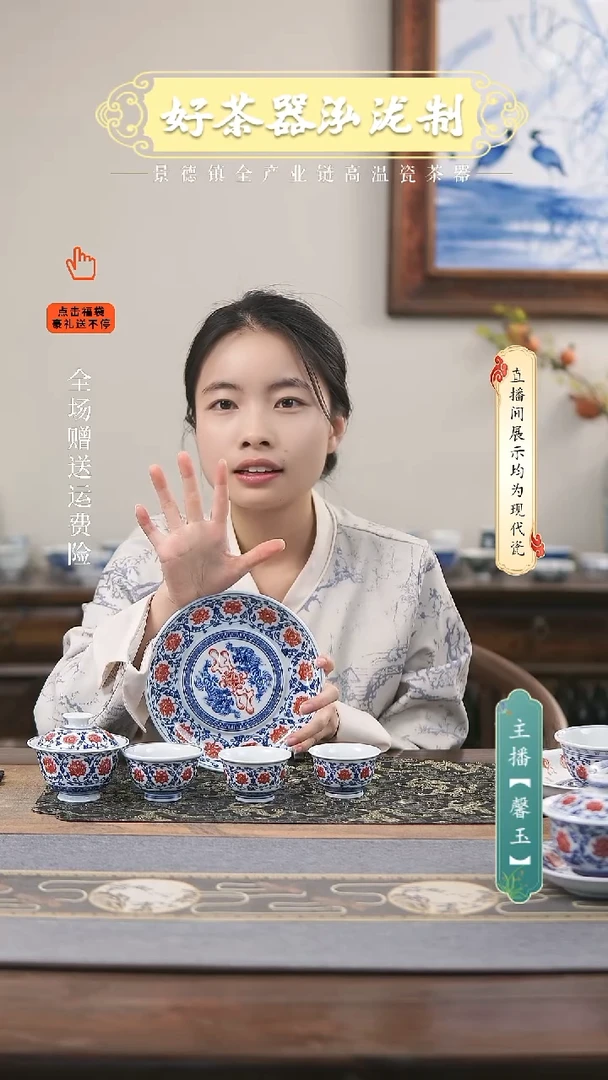 其他陶瓷5件套，，，，