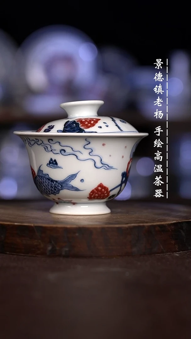 微瑕福利 现代瓷  大瑕 130