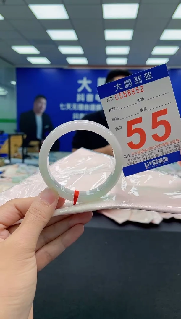 翡翠手镯未镶嵌AAAAAAAAA