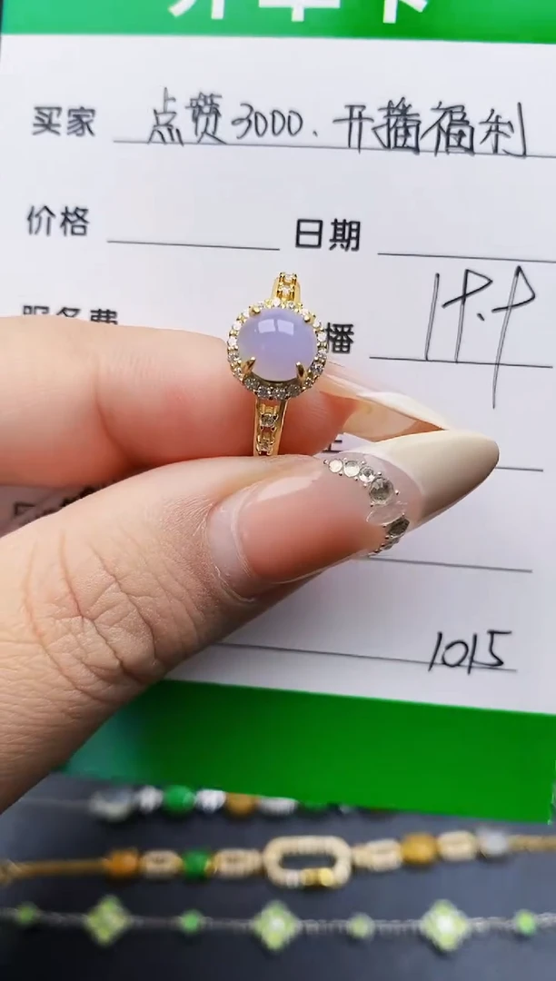 翡翠戒指银S925镶嵌1015