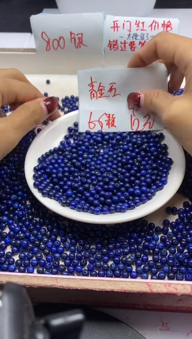 【闪购商品】玛瑙/玉髓颈饰未镶嵌w242青*金石4mm*60颗