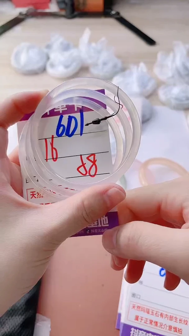 手镯玛瑙/玉髓未镶嵌601BBB58