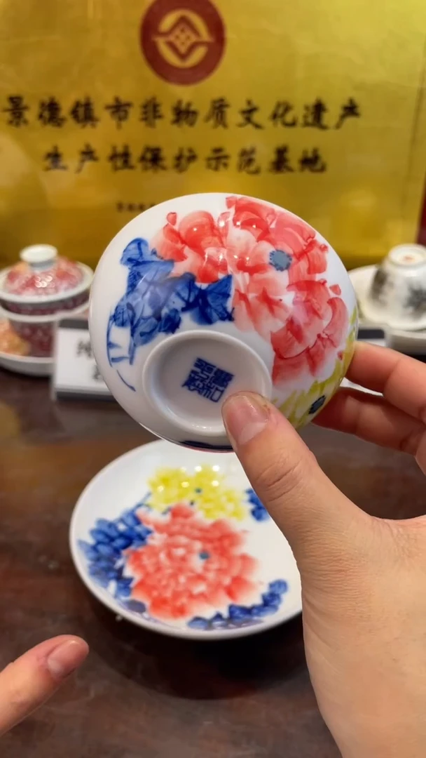 杯子瓷景德镇手工手绘陶瓷