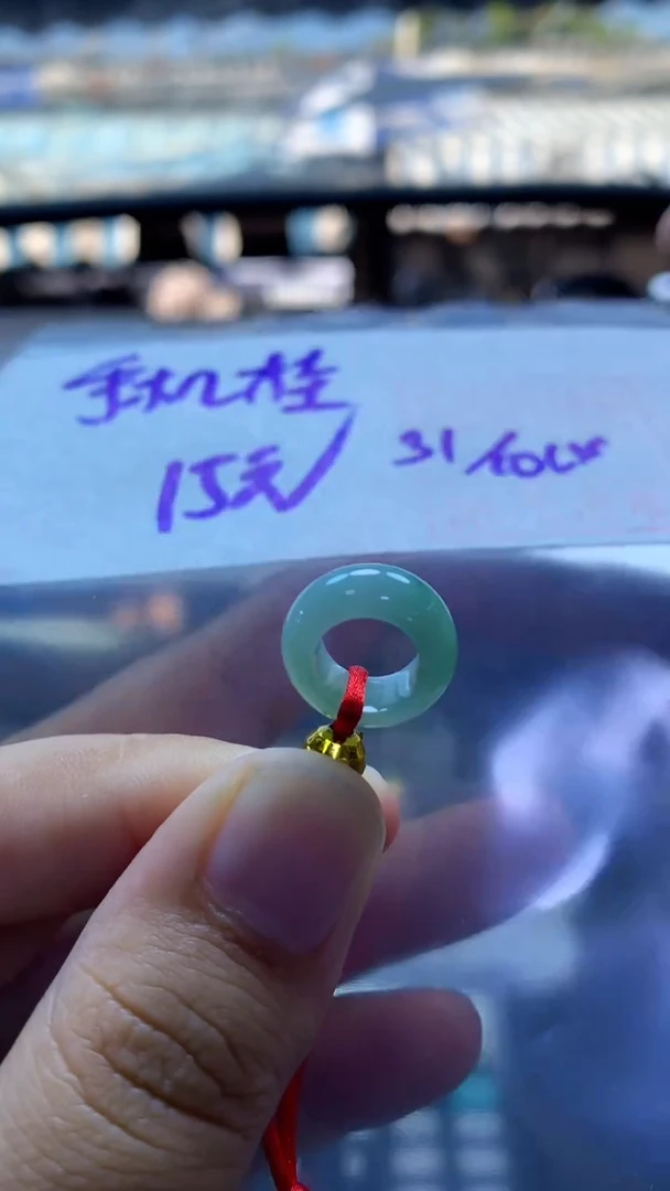 未镶嵌定制翡翠9 挂件#15元毛货需抛光