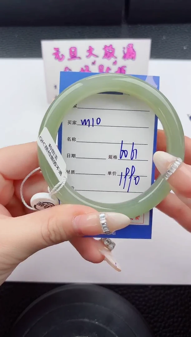 未镶嵌手镯和田玉110嗨购微色差T5