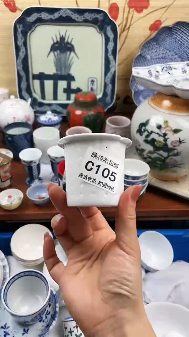 【闪购商品】105==============