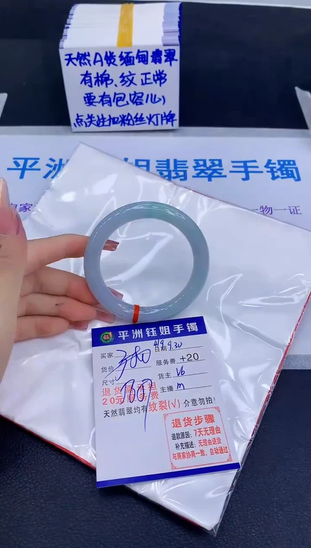 未镶嵌手镯翡翠彩*11111