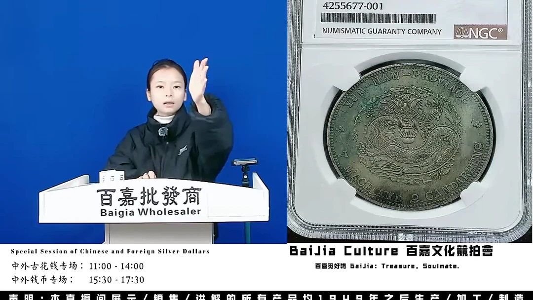 1****-直播盒子币一枚104