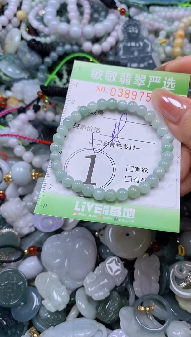 颈饰未镶嵌翡翠闪购0389754qq