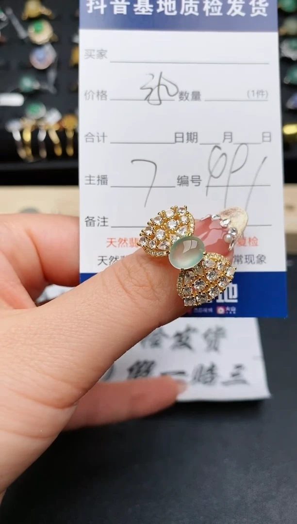 【闪购商品】翡翠戒指银S925镶嵌...........