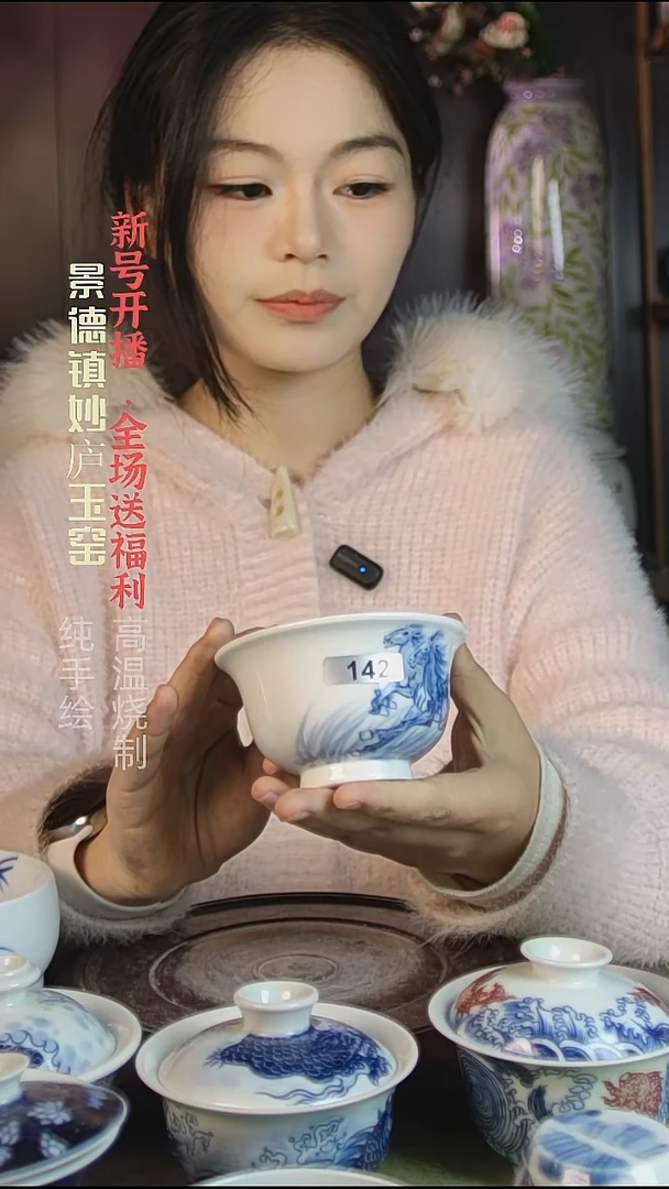 盘陶妙庐玉窑压手142