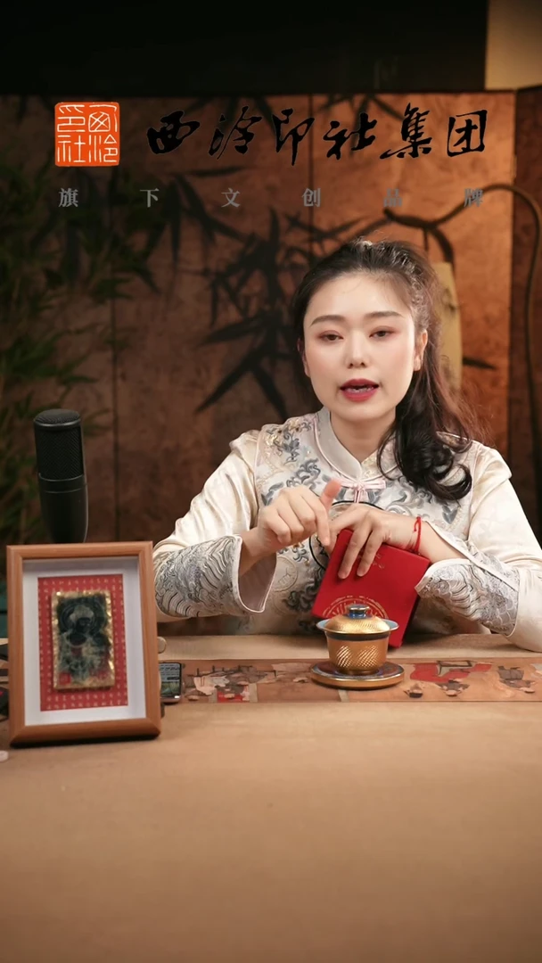 1@@@@西泠印象专属闪购链接