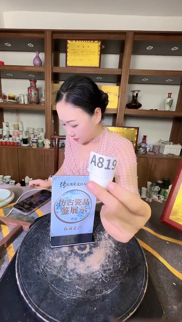 其他春*A819景德镇制陶瓷一件