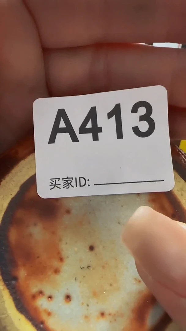 瓷片用****3精美瓷片啦啦啦啦