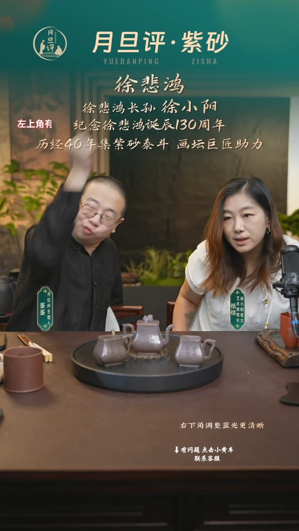 茶壶紫砂xxy 四方狮樽套组2杯 紫泥 280