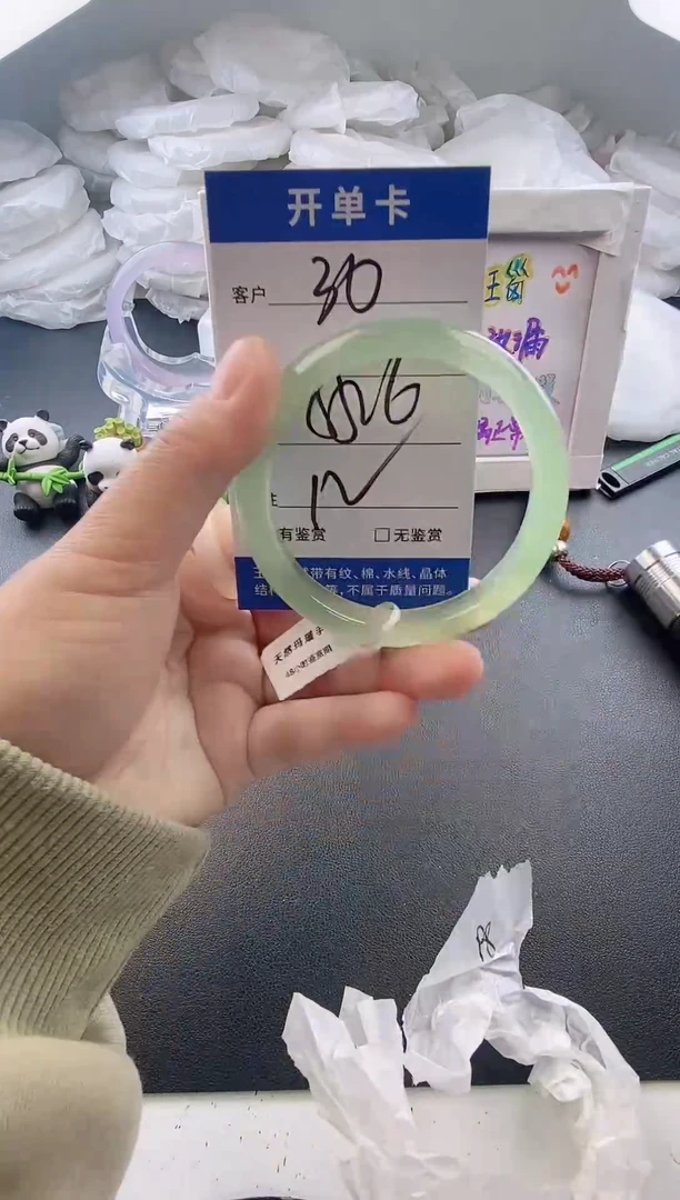 手镯玛瑙/玉髓未镶嵌30