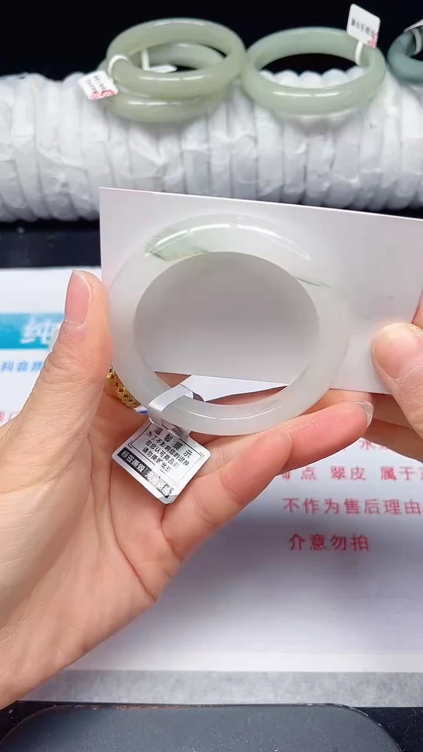 未镶嵌手镯石英质玉252-52/53