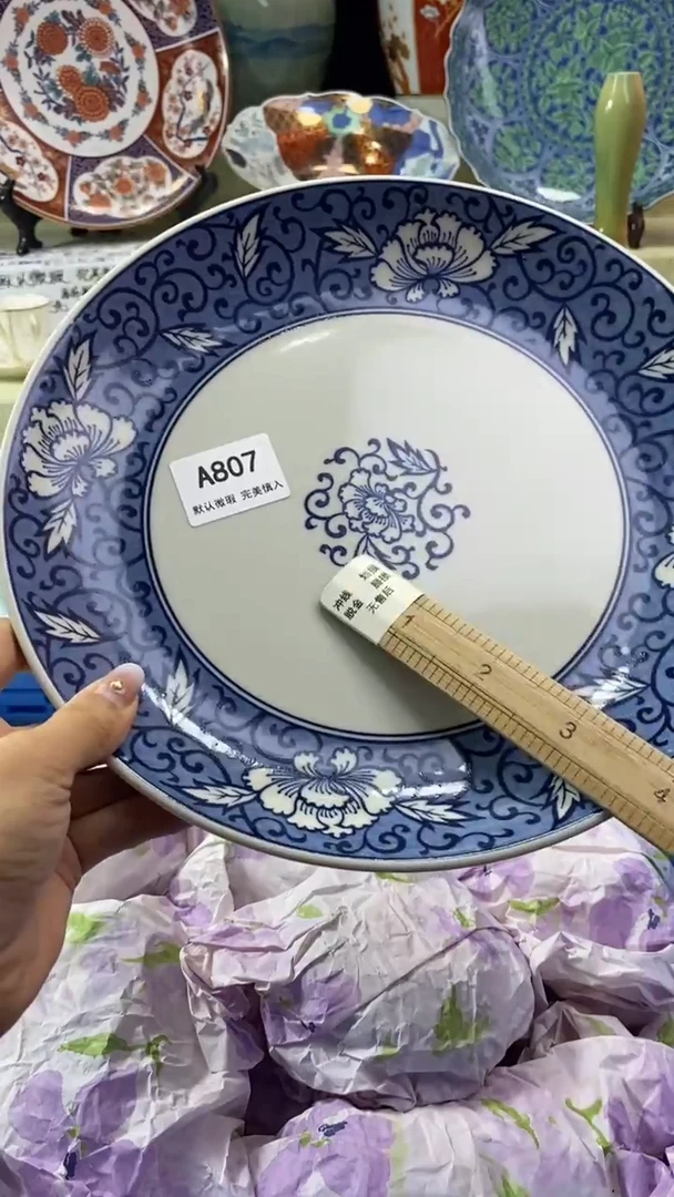 件姚**先瓷片 默认微瑕 完美慎入807