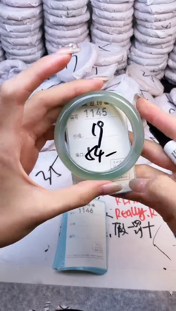 手镯玛瑙/玉髓未镶嵌1145