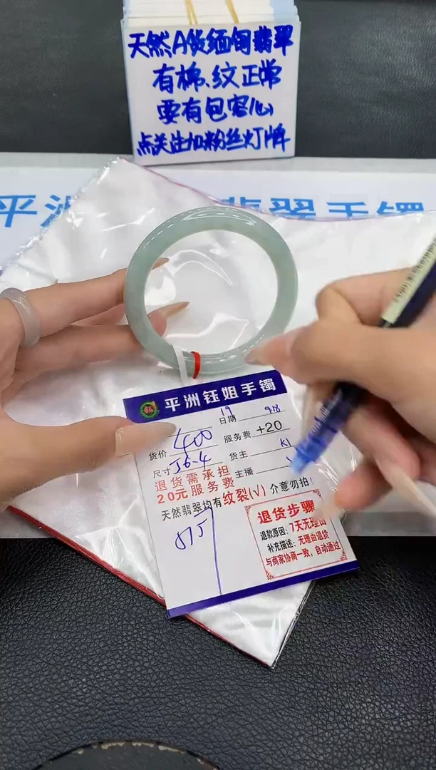 未镶嵌手镯翡翠111111111