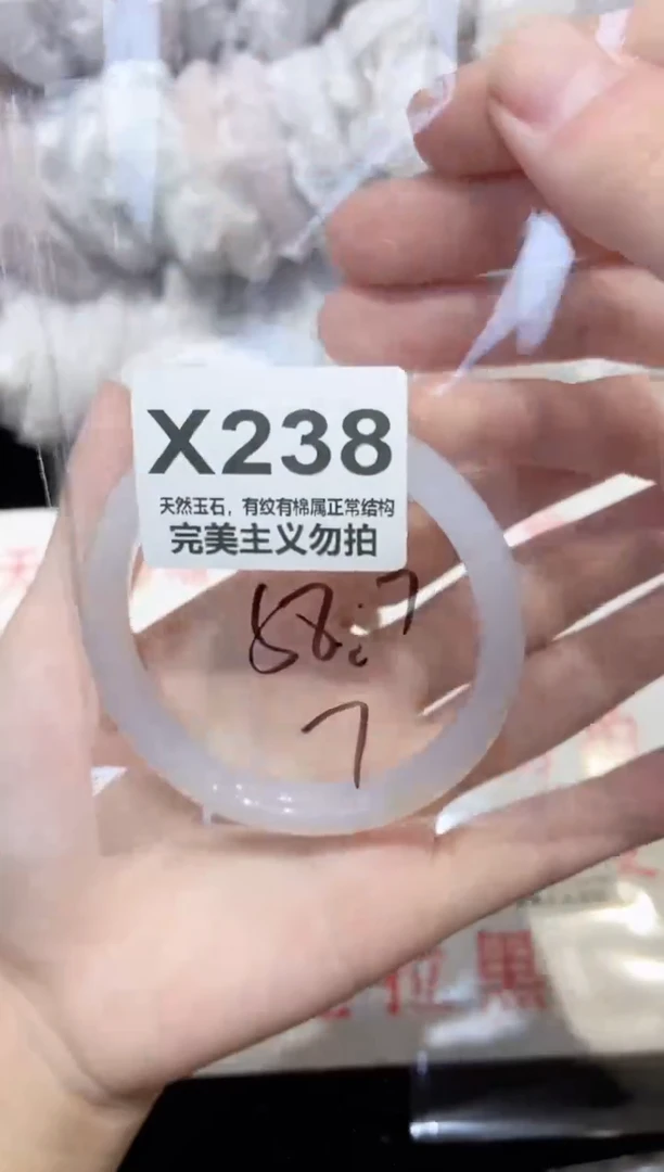 手镯玛瑙/玉髓未镶嵌58