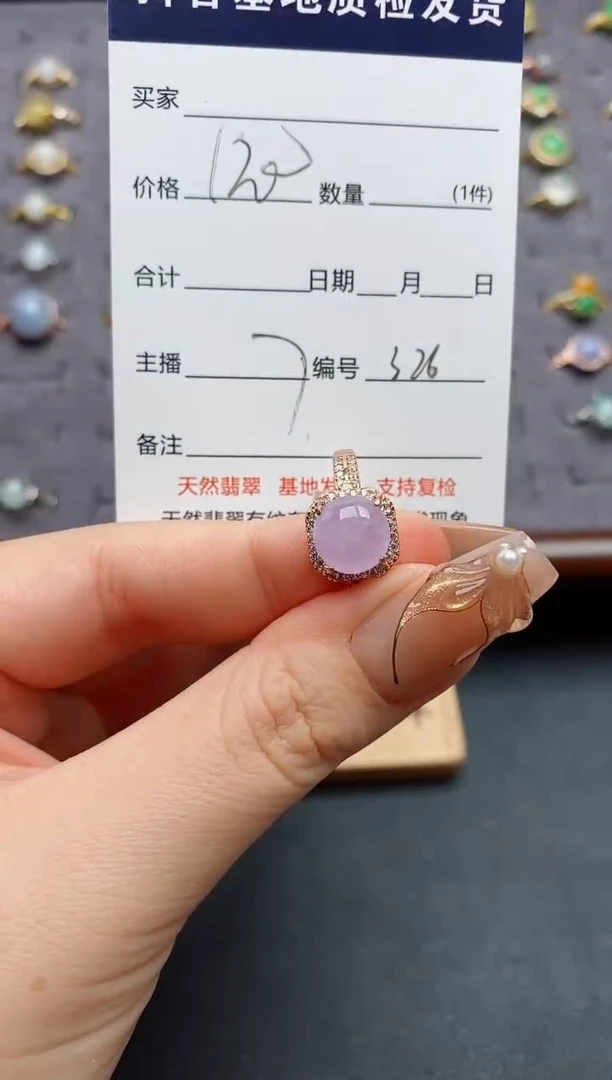 银S925镶嵌戒指翡翠.
