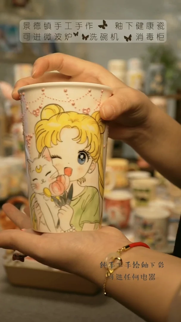 【闪购商品】杯陶瓷景德镇高温釉下彩&W1165