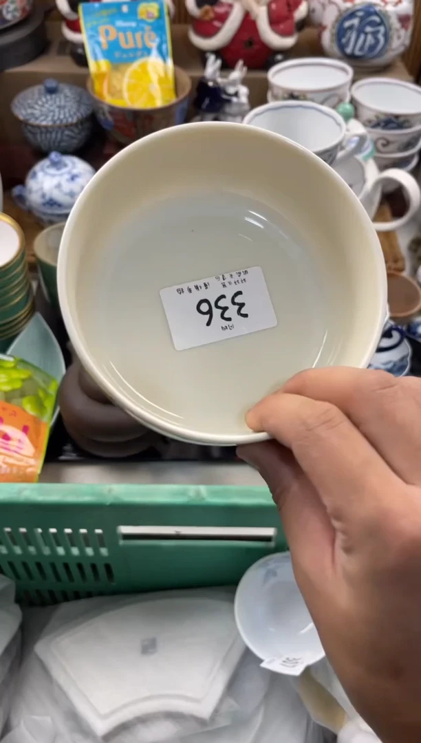王**子店铺名称 轩轩瓷器 闪购类型 定向 王大宝子