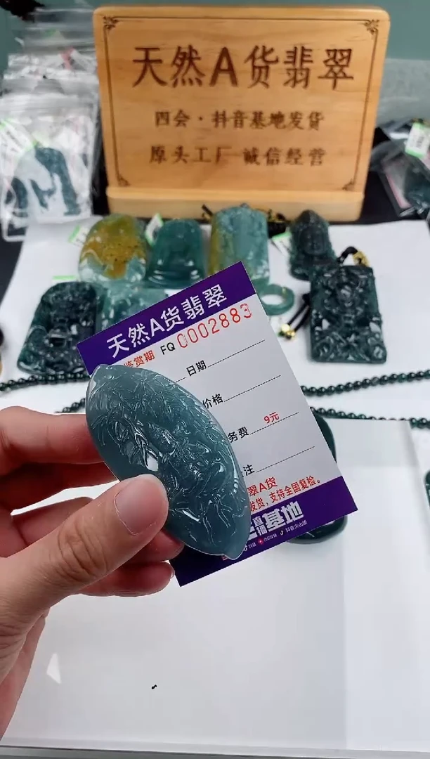 颈饰未镶嵌翡翠