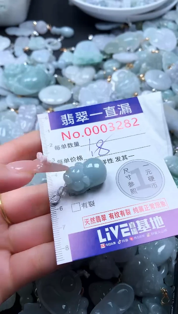 吊坠(不含链)未镶嵌翡翠3282