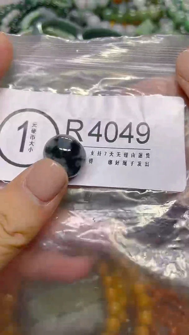 颈饰未镶嵌翡翠/ R /翡翠A货，一件也是批发价