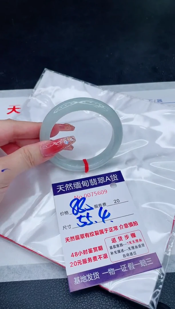 未镶嵌手镯翡翠880.00