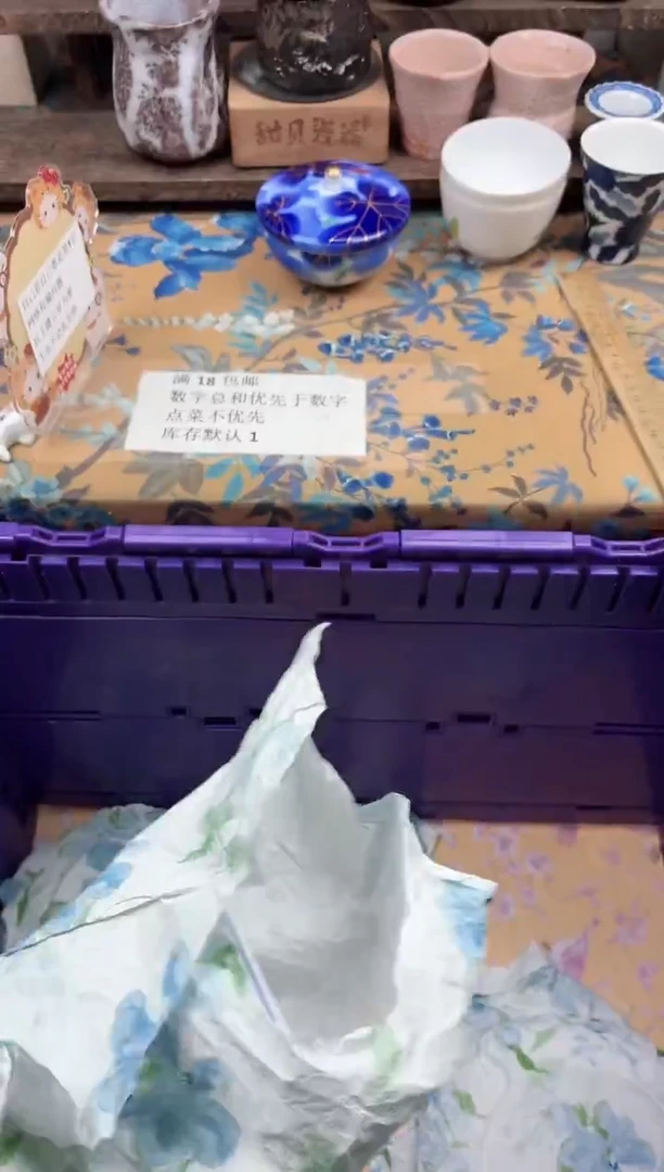 瓷片彩*                B487