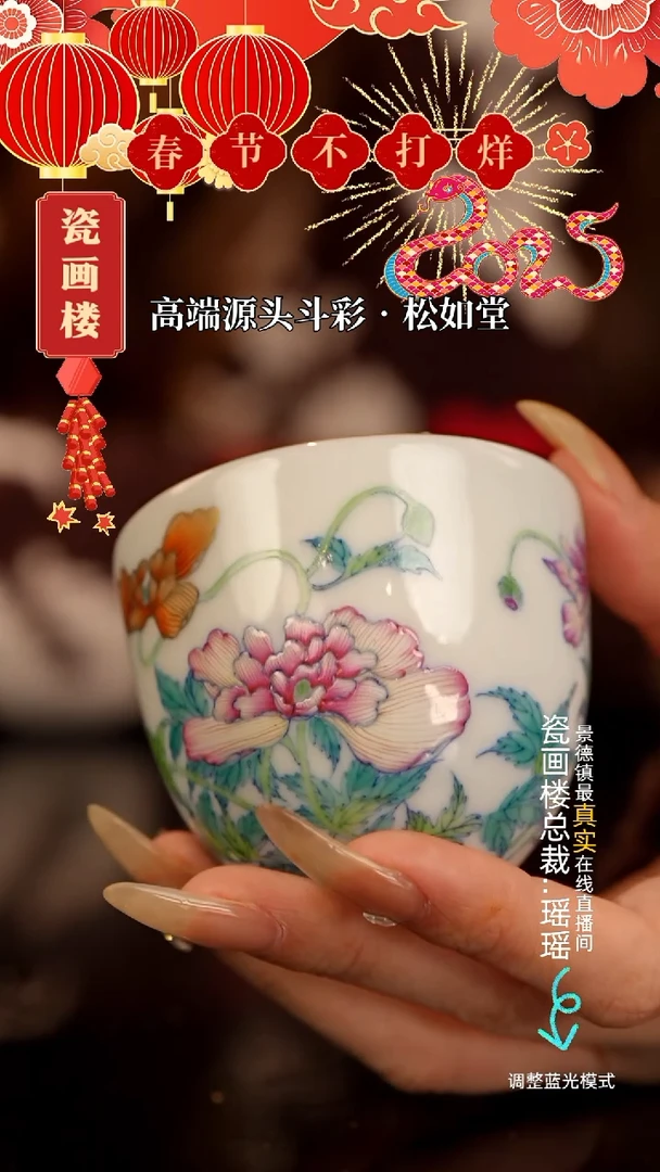 【闪购商品】瓷瓷瓷瓷瓷瓷瓷瓷