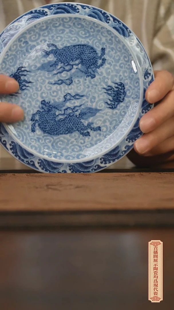 瓷片柴窑青花破价福利