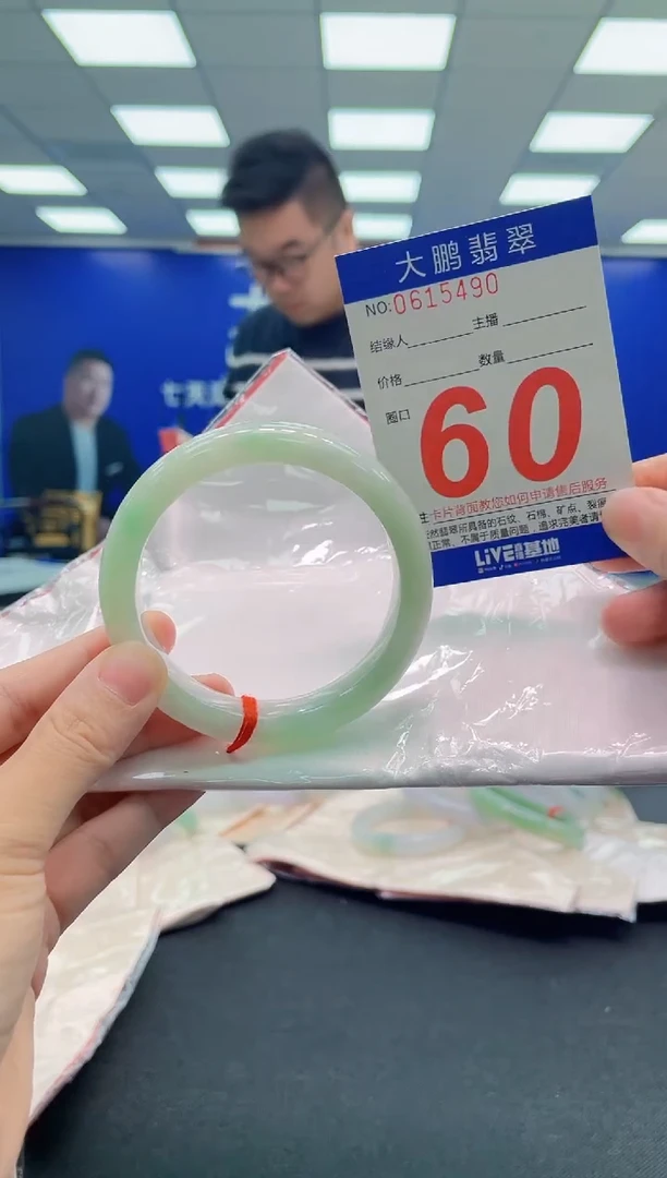 翡翠手镯未镶嵌AAAAAAAAA