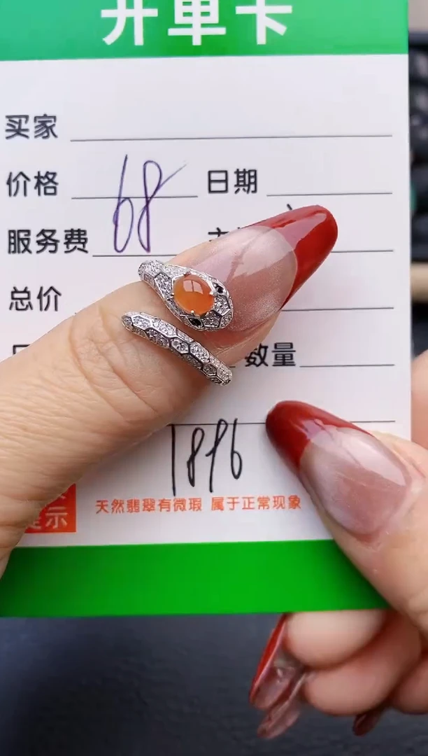 【闪购商品】翡翠戒指银S925镶嵌1896